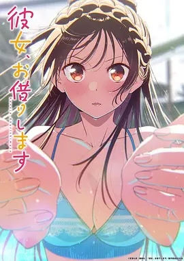 海贼王 艾格赫德篇 海报