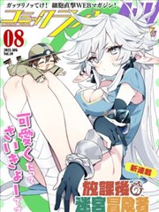 穿越之嫡女风华 海报